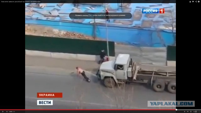 Зима близко: Киев хочет заменить Российский газ