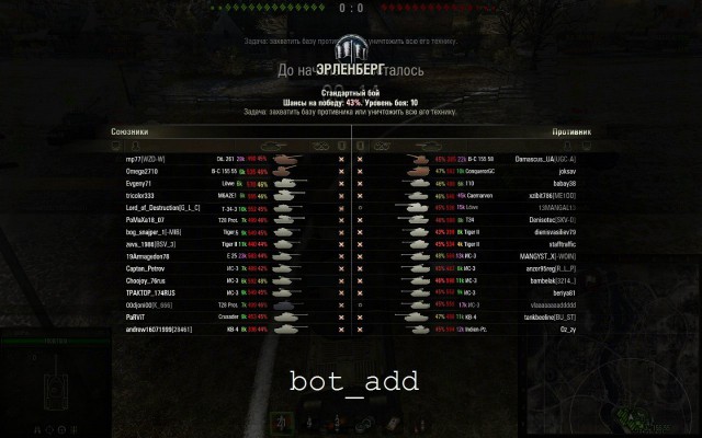 Wargaming 14