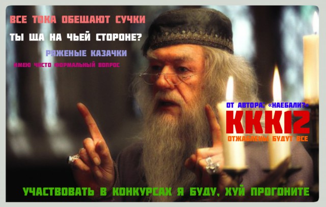 Конкурс Коротких Креативов №12 - Голосование