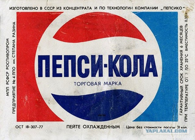 Напитки нашего детства