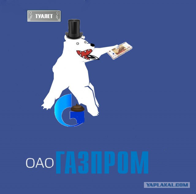 Логотип аэропорта в Хабаровске