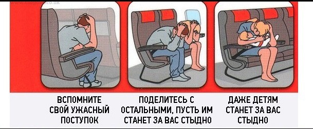 Правила безопасности в самолете