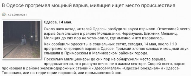 Перемирие кончилось, едва начавшись. Часть 9