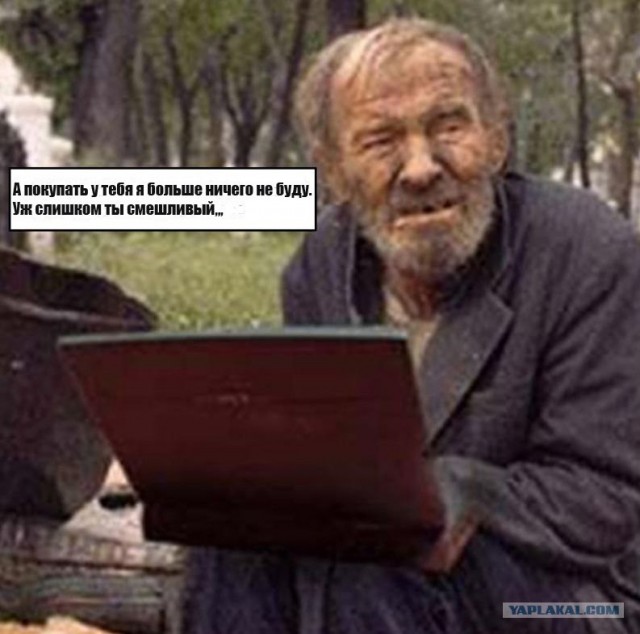 Случай в компьютерном магазине!