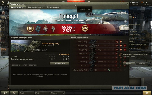 Wargaming 26