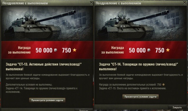 Wargaming 29