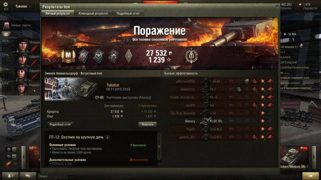 Wargaming 29