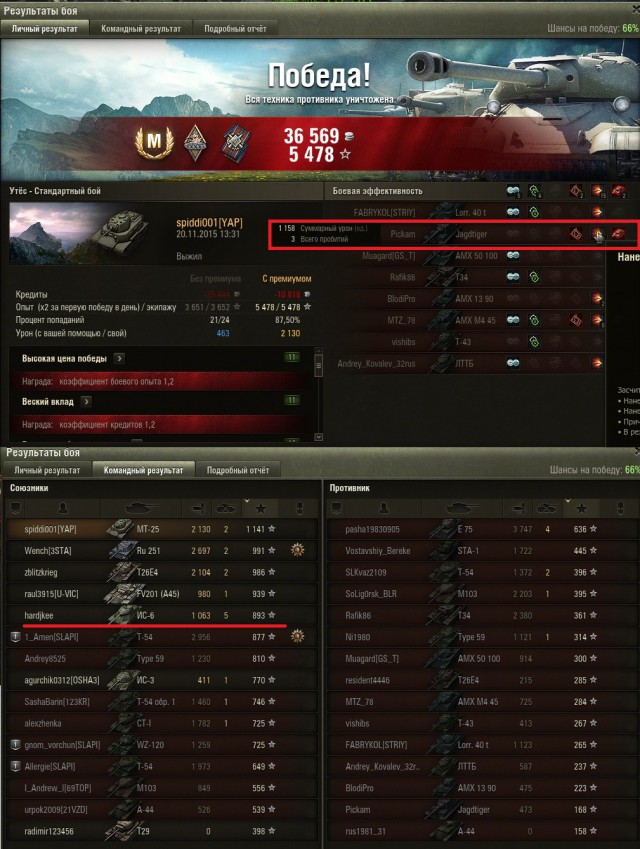 Wargaming 29