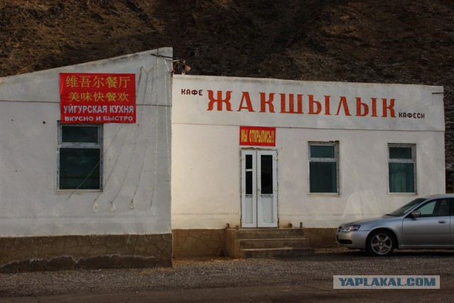 Общепит для дальнобойщиков.