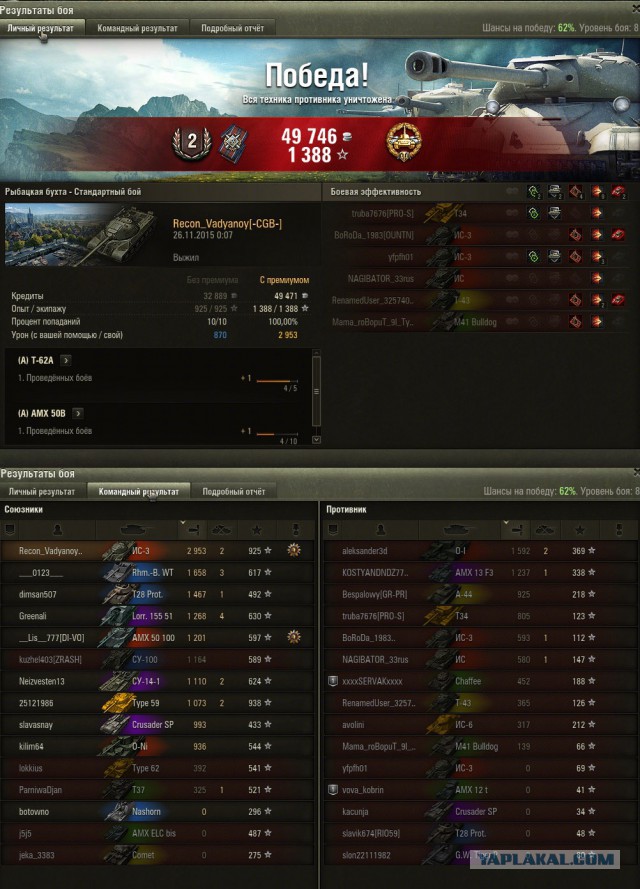 Wargaming 29