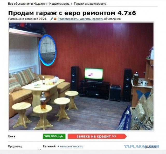 Гараж со всеми удобствами
