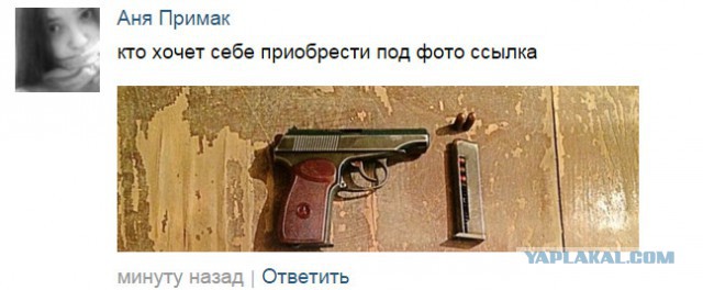 Ужасы и приколы из соцсетей 18+