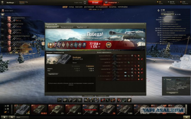 Wargaming 30!