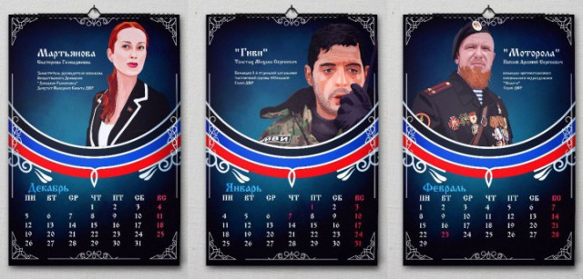 Обзор сми по Украине