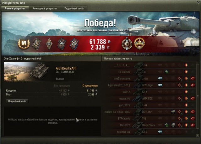 Wargaming 30!