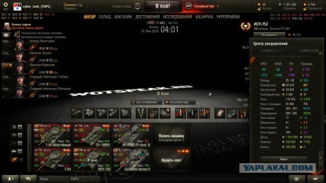 Wargaming 31