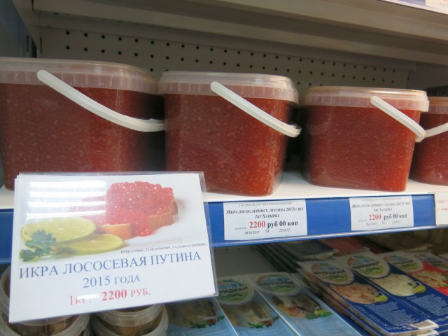 Сколько стоят продукты в столице Чукотки