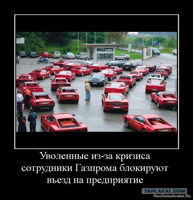 "Газпром" больше не будет бесплатно подавать газ к "Вечному огню" в Великом Новгороде