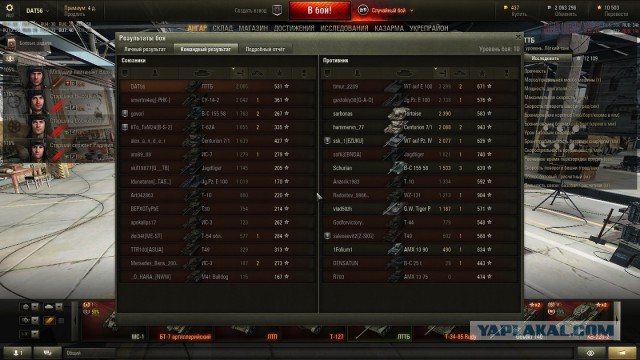 Wargaming 33