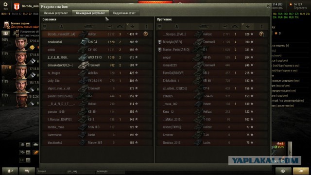 Wargaming 33