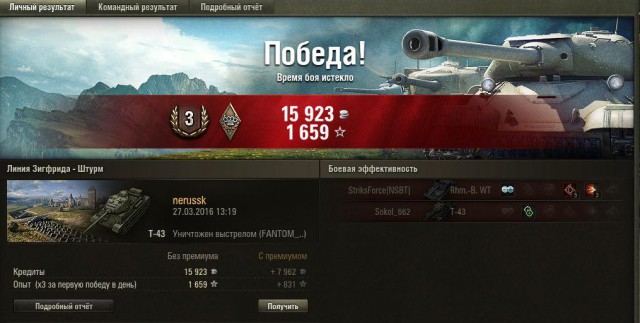 Wargaming 33