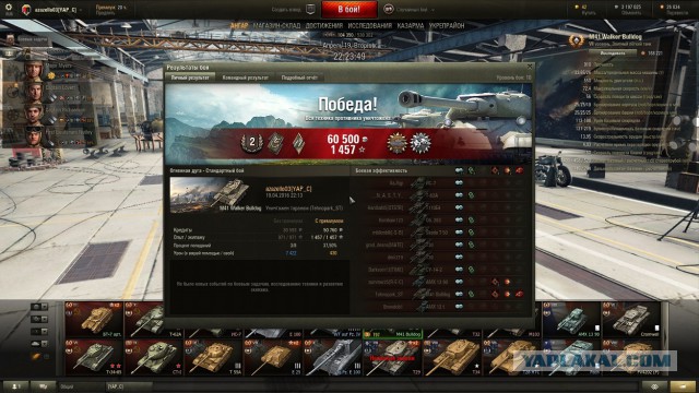 Wargaming 34