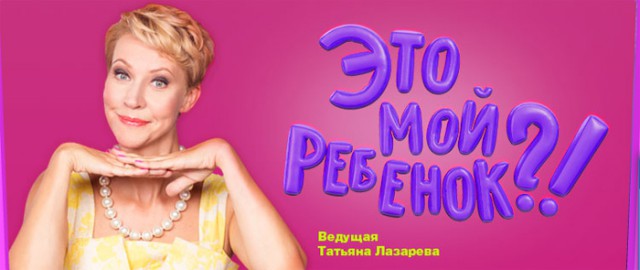 Звёзды О.С.П. студии и "33 квадратных метра". Что с ними стало