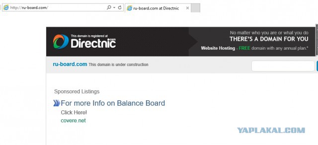 ru-board.com накрылся?