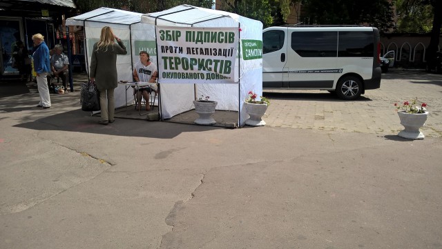 Украина, Донбасс, Крым. Я узнал правду