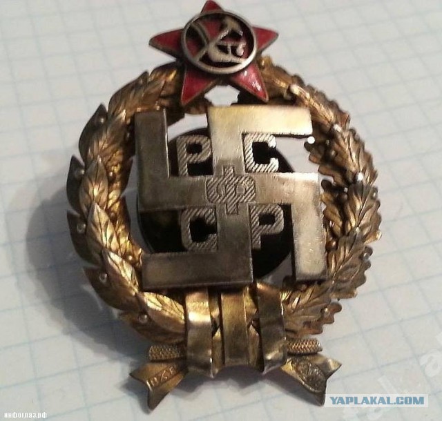 Думаете это реликвия времен Второй Мировой Войны?