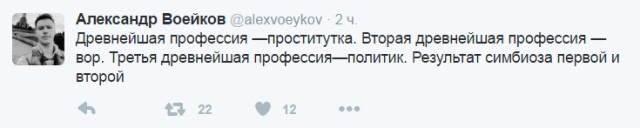 Смешные комментарии 24.07.2016