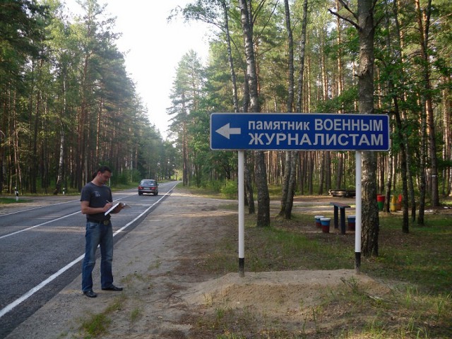 Смелые ЯПовцы.