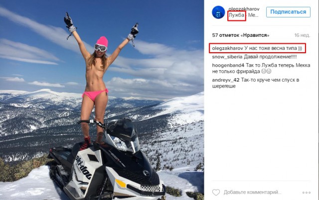 Марихуана, алкоголь, полуголые девушки — так живет простой кузбасский директор муниципального предприятия