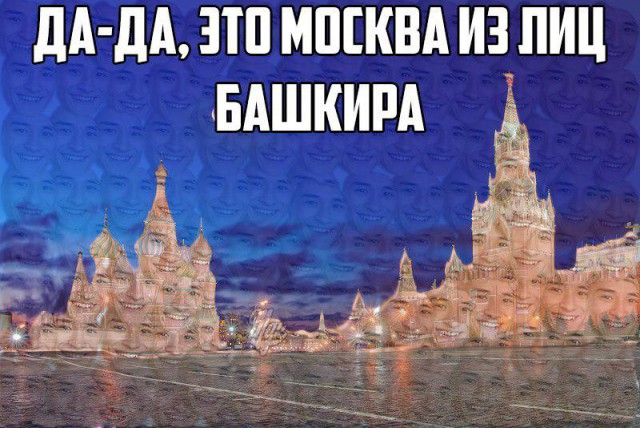 На афише в петербургском вузе заменили башкира на парня со славянской внешностью