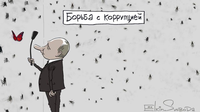 Путин уволил Улюкаева в связи с утратой доверия