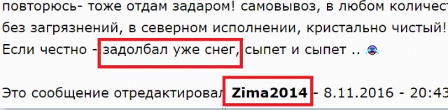 Смешные комментарии из социальных сетей 25.11.2016