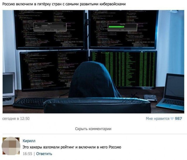 Ужасы и приколы из соцсетей 18+