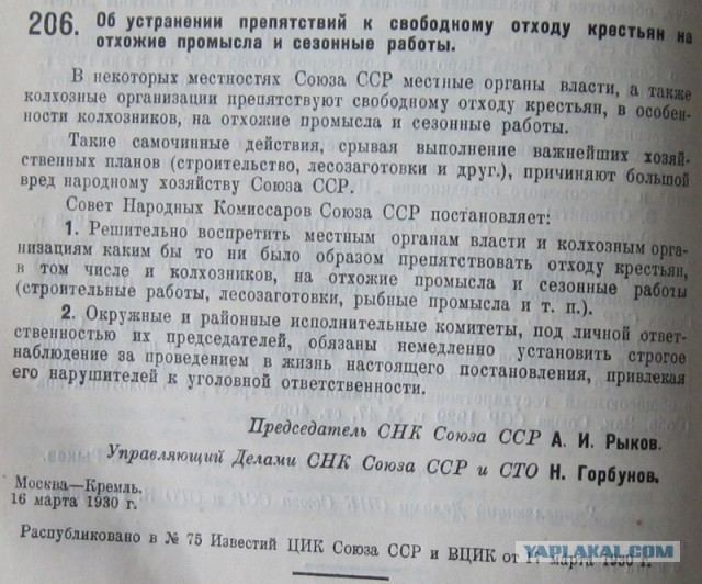 Тоскует ли Россия о правлении Сталина?