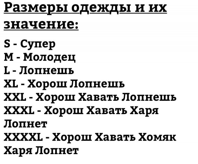 Подборка интересных и веселых картинок