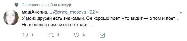 Смешные комментарии из социальных сетей 21.07.2017