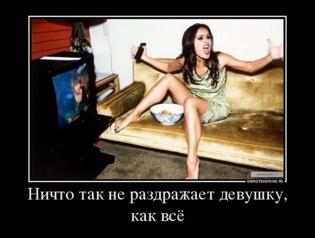 Забавные картинки с девушками