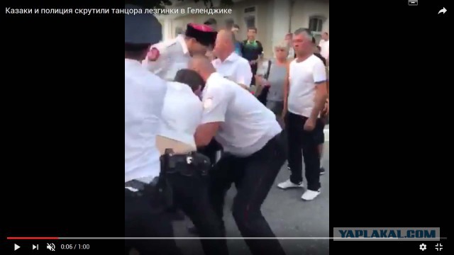 Лезгинка запрещена: Казаки и полиция скрутили танцора лезгинки в Геленджике