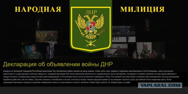 Луганск 21.11.17. Вооруженные люди возле административных зданий