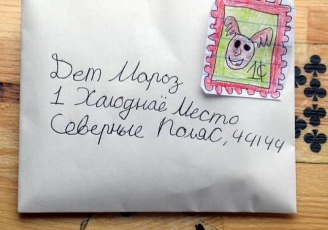 Прикольные детские записки