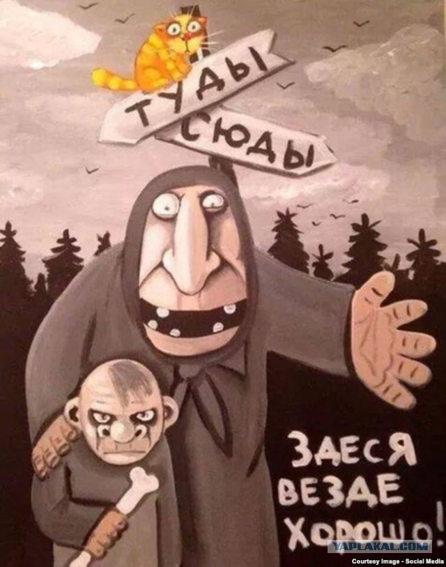 Вася Ложкин и соцреализм