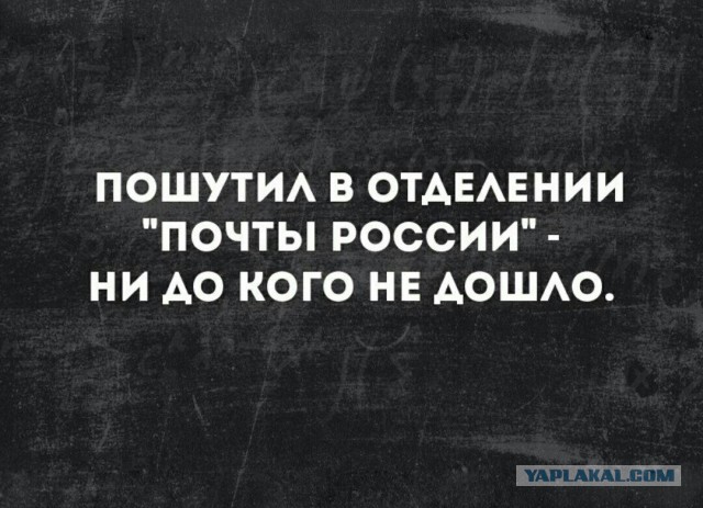Ударная доза тупежа и деградации