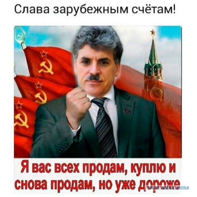 Выборы 2018. Как их освещают на Первом канале
