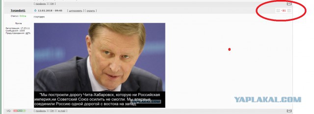 Чтобы не спалили