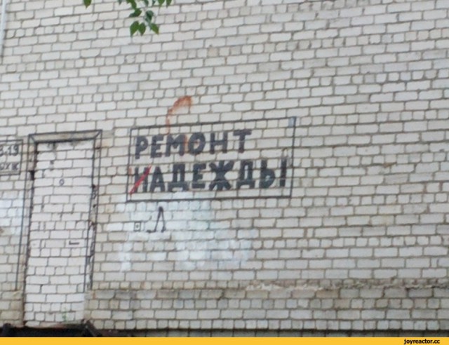 И грустно и смешно
