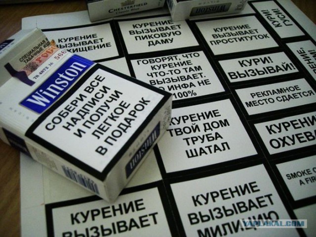 Вспоминая советские папиросы